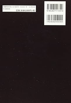 知的財産権訴訟要論 意匠編 | 竹田 稔, 川田 篤 |本 | 通販 | Amazon